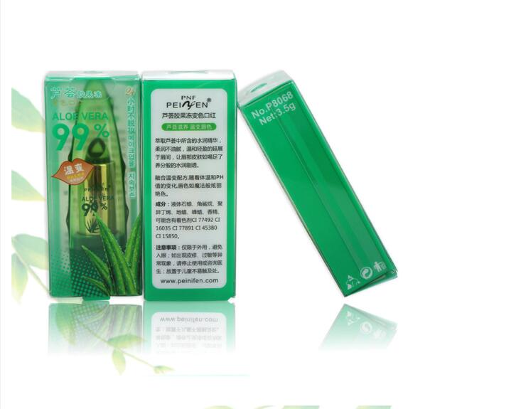 Aloe Vera Lipstick